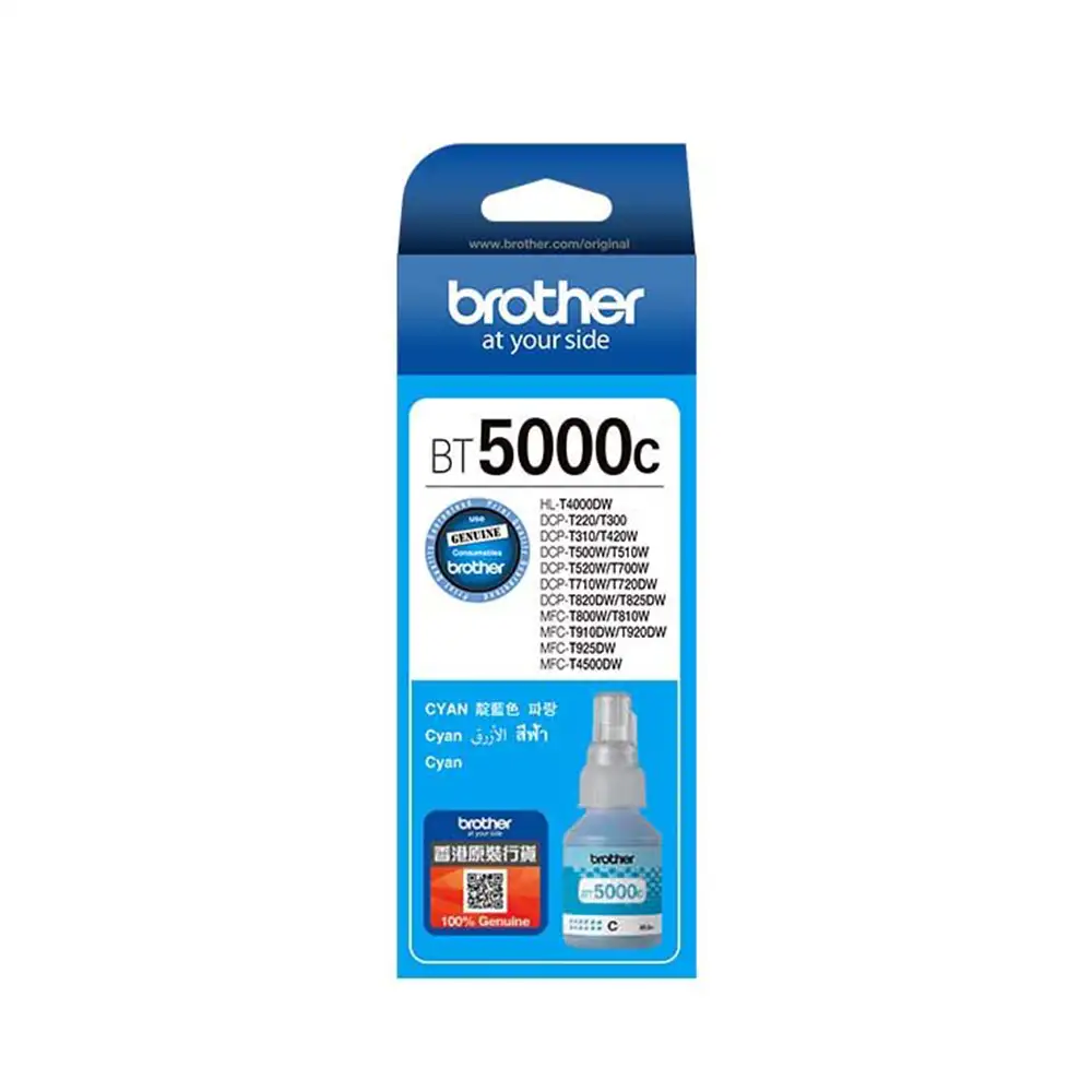 Brother Inkjet Ink Bottle BT5000 Cyan view 3